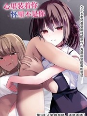 复古悬疑漫画《暗房显影》缩略图